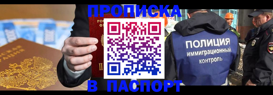 регистрация для школы в Стрежевом