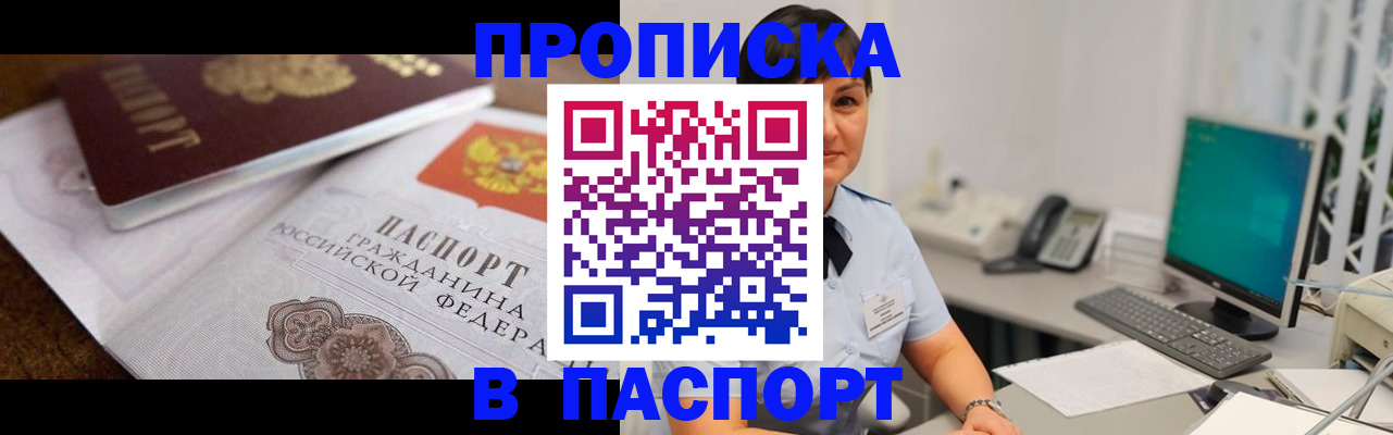 регистрация для дет. сада в Стрежевом